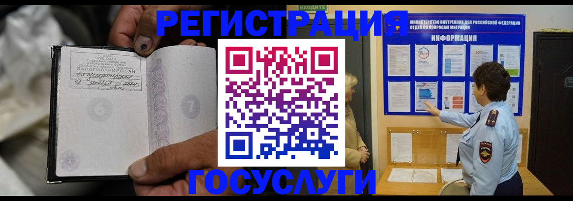 регистрация для школы в Звенигороде